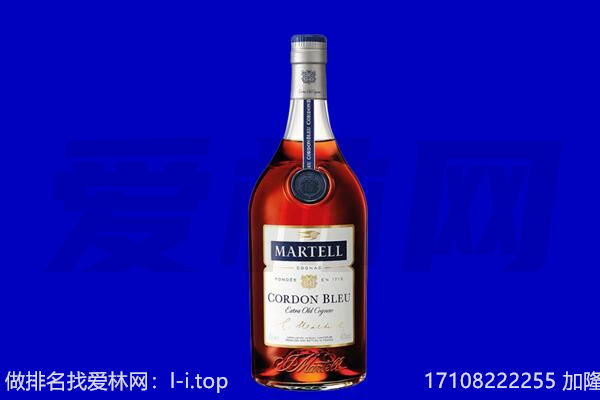 西安市阎良马爹利回收.jpg