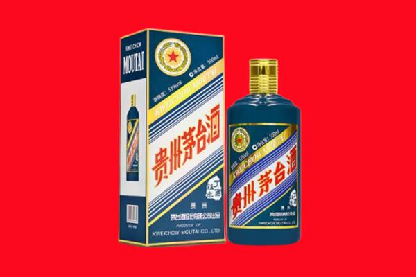 西安市阎良回收贵州茅台.jpg