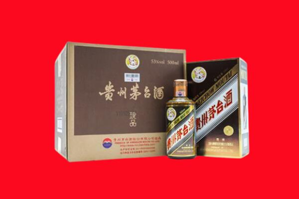 西安市阎良回收50年茅台酒.jpg